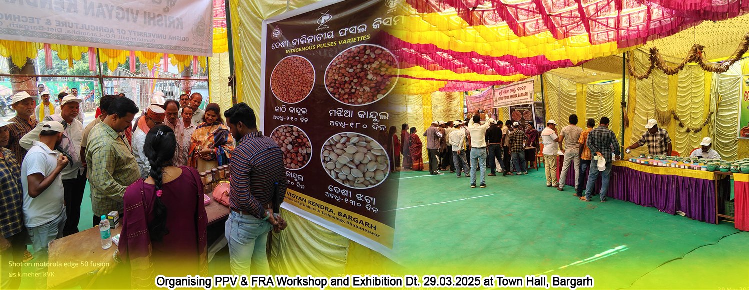 Krishi Vigyan Kendra Baragarh